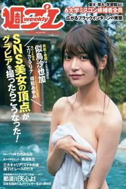 桃花劫在线观看